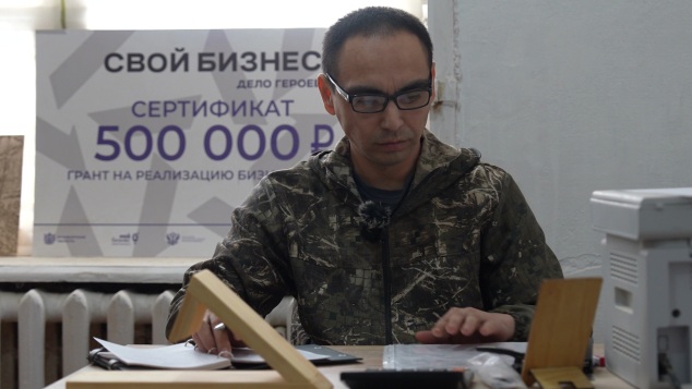 Свое дело после фронта. Как работает поддержка фонда "Защитники Отечества" для ветеранов СВО