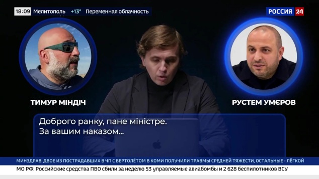 Эфир 01.05.2026 · 18:00