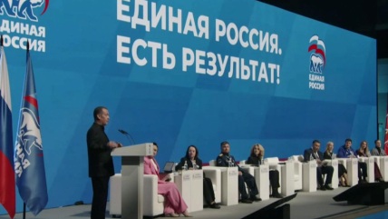 Форум "Единой России" проходит в Санкт-Петербурге