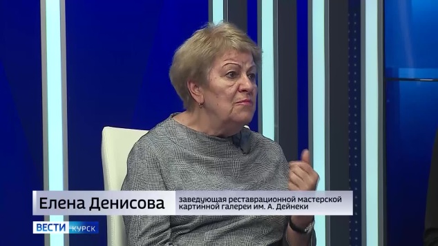 Вернуть к жизни