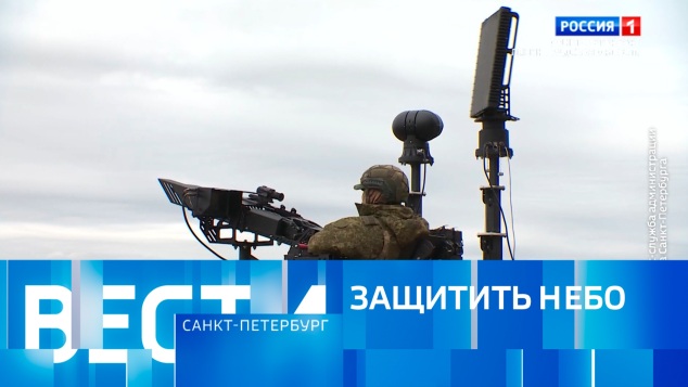 Эфир от 01.05.2026 (21:10)