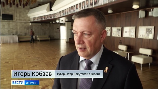 Победителями конкурса «Гордость земли Иркутской» стали 143 человека