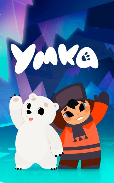 Умка