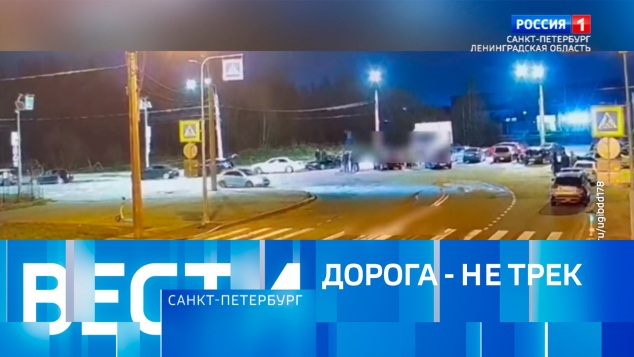 Эфир от 02.05.2026 (14:30)