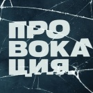 Выпуск #89. Любовь, травма и выбор себя