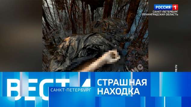 Эфир от 02.05.2026 (20:50)