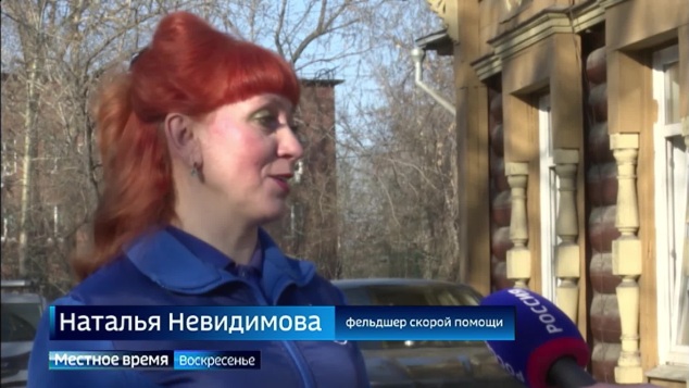 Сотрудники скорой помощи отметили профессиональный праздник. Необычные судьбы обычных людей