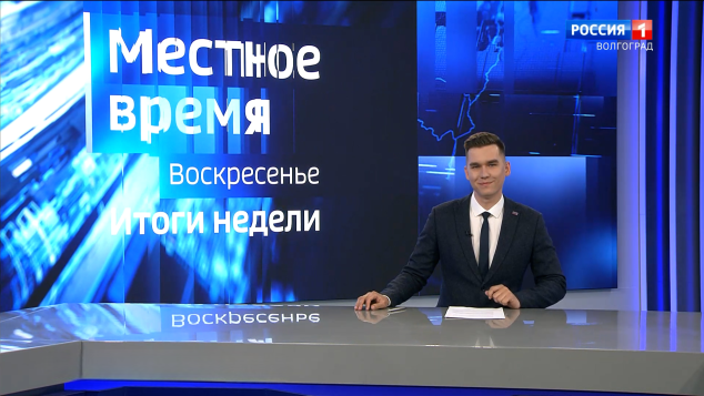 Эфир от 03.05.2026