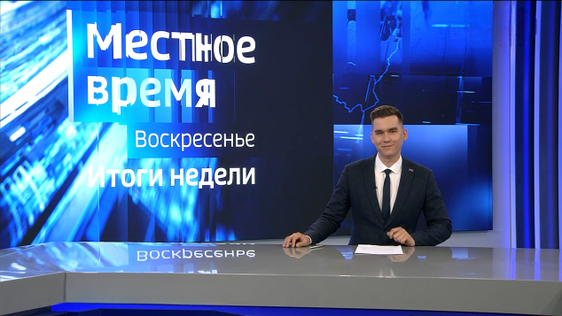 Эфир от 03.05.2026