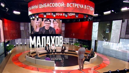 "Я горела заживо!": выжившая любовница заговорила