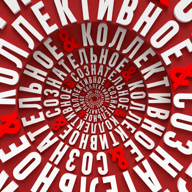 Эмоциональная зависимость: почему нас тянет к сложным отношениям?