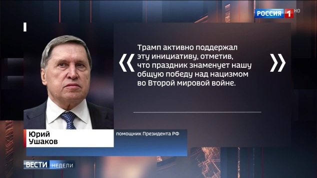 Эфир 03.05.2026