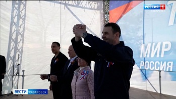 «Очень шикарный праздник»: митинг-концерт, посвящённый Первомаю, прошёл в Хабаровске