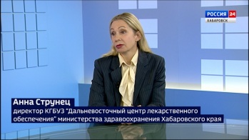 Лекарства для жителей края: доступность льготных препаратов, госаптеки и доставка в отдалённые сёла