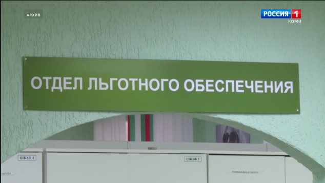 Совет федерации на пленарном заседании одобрил закон о федеральном эксперименте по торговле лекарствами в передвижных аптеках