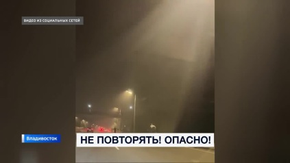 Дорога не прощает ошибок: печальная статистика в Приморье за первые майские праздники