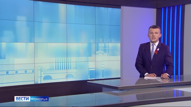 Вести Поморья в 9:30, эфир 4 мая 2026 г.
