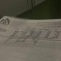 Платёжки в мае вас удивят