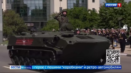 Эфир от 29.04.2026 (21:10)