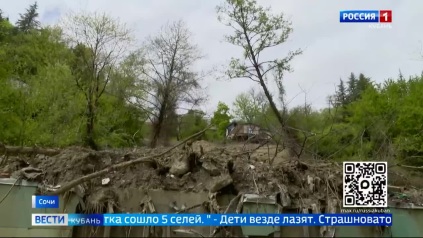 Эфир от 28.04.2026 (11:30)