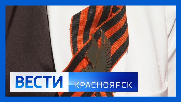 Эфир от 2.05.2026