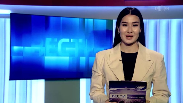 Утро России Калмыкия 30.04.2026