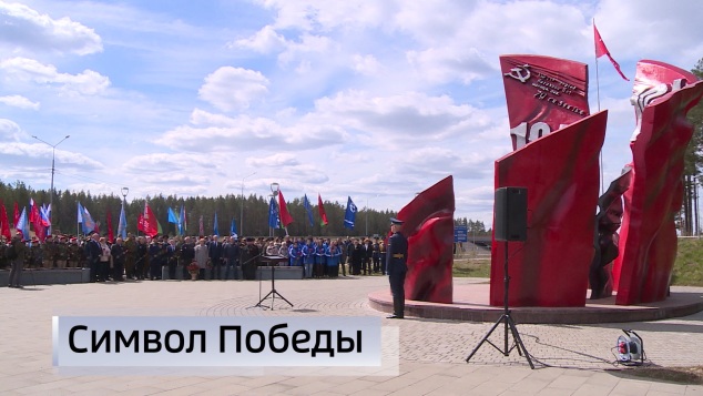 Вести-Псков 30.04.2026 (21:10)
