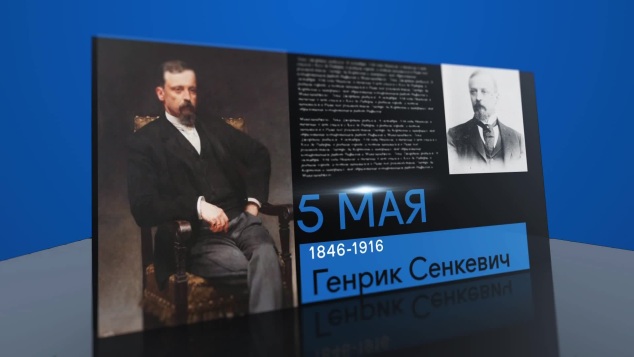 5 мая 2026 года