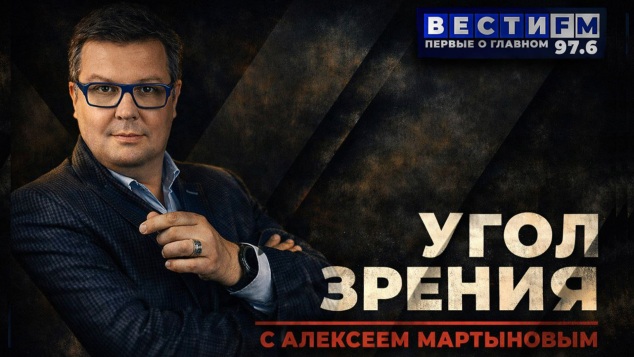 Эфир 04.05.2026