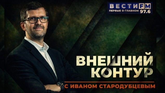 Эфир 04.05.2026
