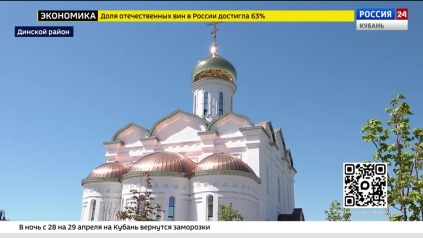 Эфир от 27.04.2026 (17:30)