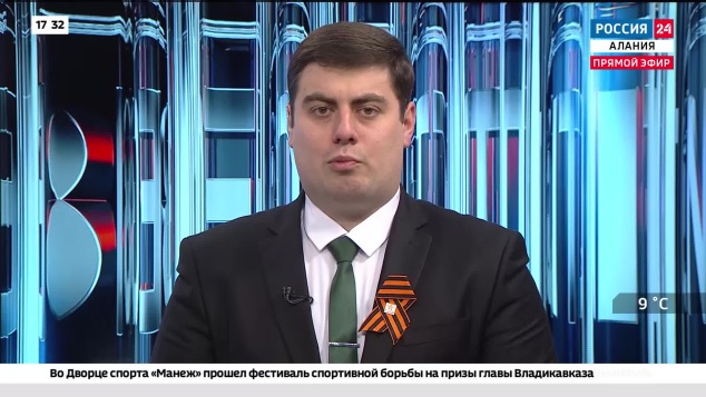Эфир от 04.05.2026