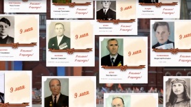 Онлайн "Бессмертный полк" стартует 9 мая: заявки принимают ещё 2 дня