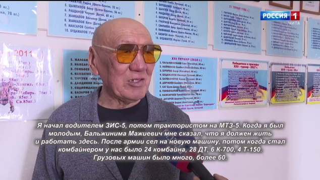 «ТYрэл арадай тYYхэ домогhоо». История родного края, краеведение, исторические места, притчи и легенды