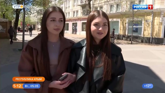 Эфир 05.05.2026