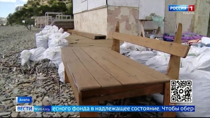 Эфир от 04.05.2026 (21:10)