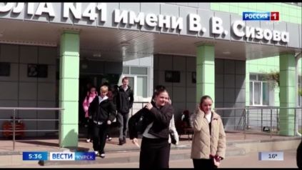 Ученикам старших классов 41-ой школы Курска провели урок безопасности сотрудники нескольких ведомств