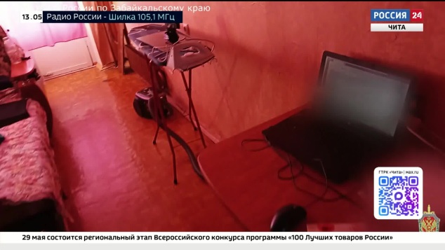 Эфир от 05.05.2026 (13:00)
