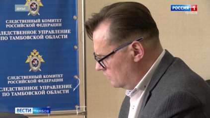 Взятка 500 000. Дело ушло в суд