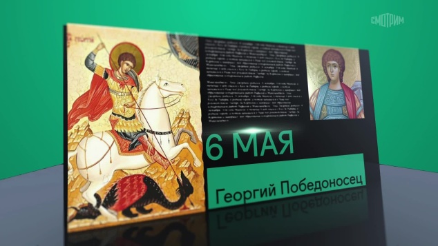 6 мая 2026 года