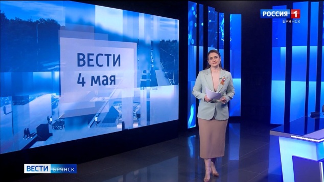 "Вести. Брянск"