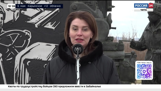 Эфир от 05.05.2026 (18:00)