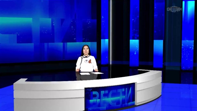 Эфир от 05.05.2026 (09:30) на калмыцком языке