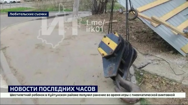 Строительный кран упал на Верхней набережной в Иркутске