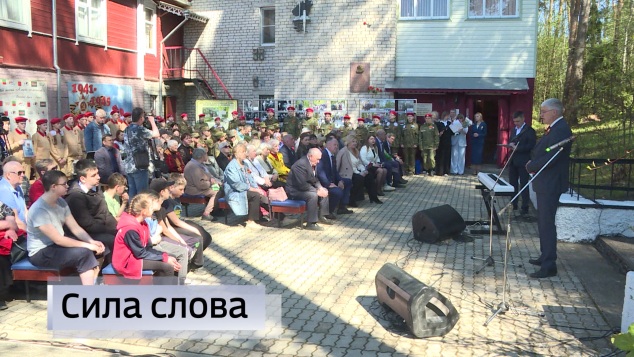 Эфир от 05.05.2026 (11:30)