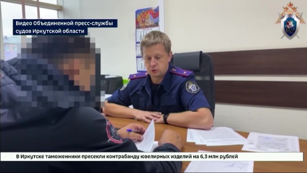 Суд признал главу главу МО «Усть-Ордынское» виновным в получении взятки в крупном размере