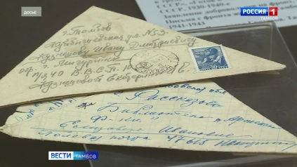 В областном краеведческом музее откроют выставку, посвященную участнику СВО