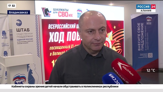 Эфир от 05.05.2026