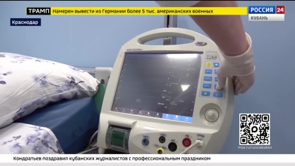Эфир от 05.05.2026 (17:30)