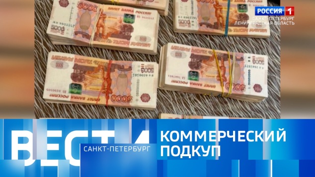 Эфир от 05.05.2026 (21:10)